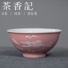 茶香记 景德镇仿老厂瓷烟粉堆白云鹤玉兰杯90ml粉嫩茶杯复古秀雅 商品缩略图0