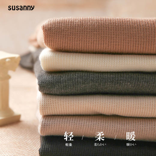 Susanny 美雅碧铜氨纤维坑条打底衫 方领/圆领 M/L码 商品图1