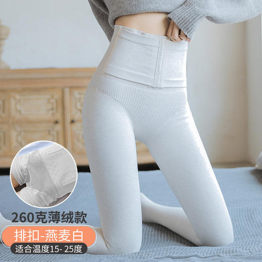 【加大码三排扣产后塑形提臀高腰收腹打底裤】女加绒加厚一体压力裤秋冬大码 商品图14