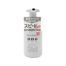 SHISEIDO资生堂UNO 男士泡沫快速洁面奶 150ml 日本