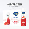 纯甄轻酪乳风味酸牛乳红西柚口味瓶装230g×10瓶（礼盒装） 商品缩略图3