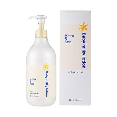 MamaKids 婴儿乳液补水保湿宝宝无添加润肤乳液 380ml 日本 商品图0
