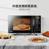 美的（Midea）M1-L201B 变频微波炉家用 微波炉烤箱一体机 光波烧烤炉 智能解冻  低噪音 一机多用 20升 商品缩略图4