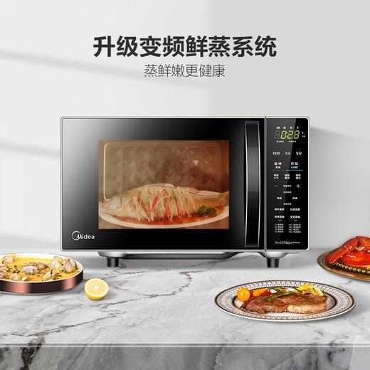 美的（Midea）M1-L201B 变频微波炉家用 微波炉烤箱一体机 光波烧烤炉 智能解冻  低噪音 一机多用 20升 商品图4