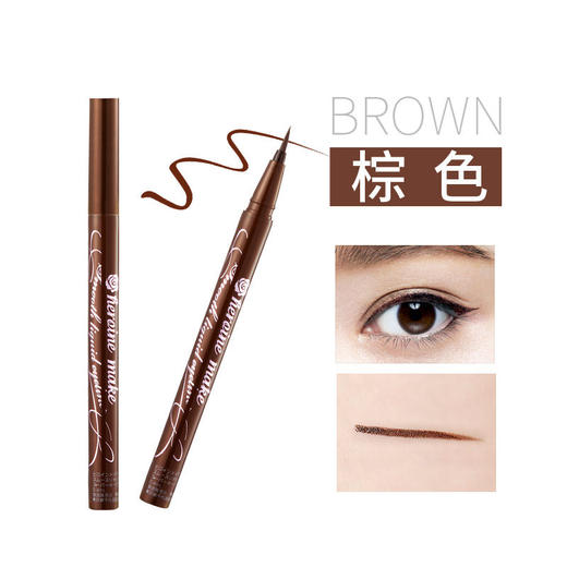 日本 KISS ME奇士美 梦幻泪眼极细眼线液笔 0.4ML 商品图3