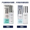 美国 OLAY玉兰油 高浓度烟酰胺 光感小白瓶 30ML 平价小灯泡 商品缩略图3