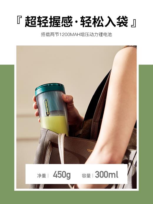 摩飞榨汁杯 商品图2