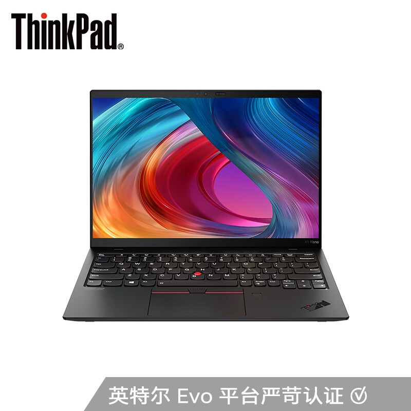 （国行）ThinkPad X1 Nano 英特尔Evo平台 13英寸轻薄笔记本电脑