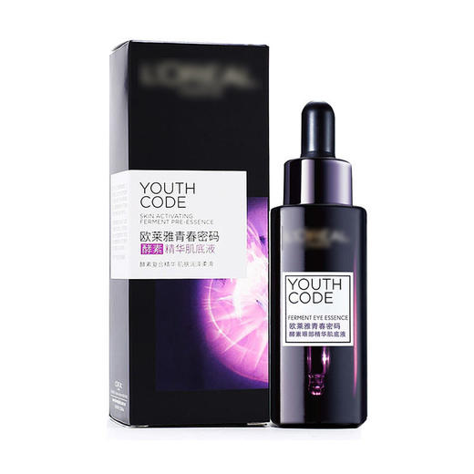 L'OREAL欧莱雅 青春密码酵素精华肌底液 75ml 平价小黑瓶 法国 商品图0