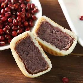 【红豆饼】330g*1盒/2盒/3盒 纯手工制作 需冷藏