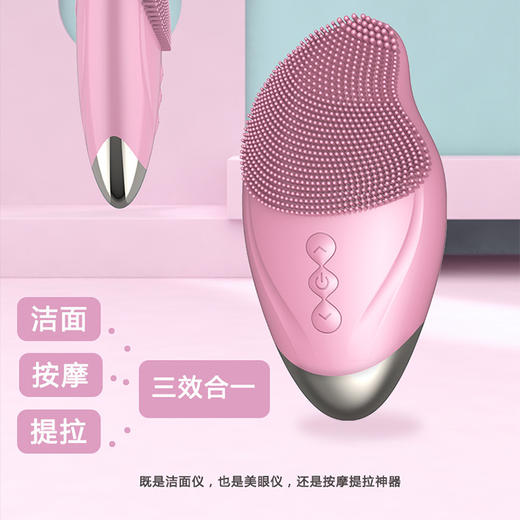 三孔热敷蒸汽面膜巾 电动硅胶毛孔清洁洗脸仪 商品图4