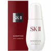 SK2 SK-II 肌因光蕴祛斑精华露 50ml 小银瓶 日本 商品缩略图0