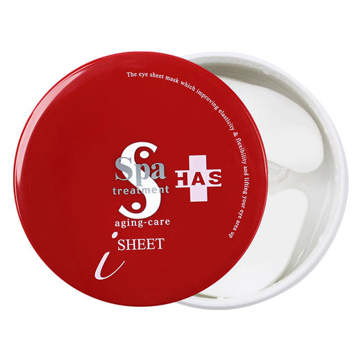 SpaTreatment HAS蛇毒眼膜 红眼膜 60枚 日本 商品图0