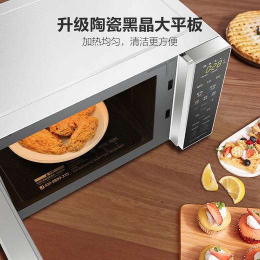 美的（Midea）M1-L201B 变频微波炉家用 微波炉烤箱一体机 光波烧烤炉 智能解冻  低噪音 一机多用 20升 商品图7