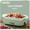Vdada 多功能料理锅 紫色 草绿 红色 配件另购 日本 商品缩略图0