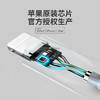 【热销】Anker安克 MFi认证苹果iPhone手机快充数据线充电线USB-A转Lightning快充线13/12/11promax/ipad充电线 0.9m/1.8m A8432&A8433 商品缩略图1