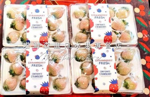 白雪公主白草莓🍓一盒11-15枚（快递2盒起） 商品图10