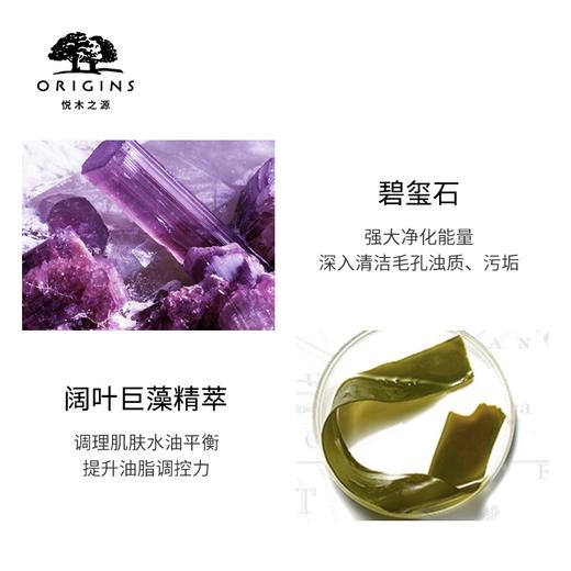 【敏感肌首选】美国 Origins悦木之源 一举两得氨基酸温和泡沫洗面奶 150ml 商品图6