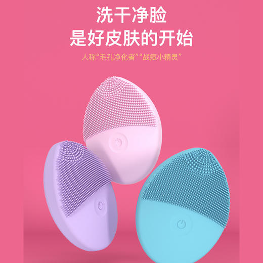 三孔热敷蒸汽面膜巾 电动硅胶毛孔清洁洗脸仪 商品图6