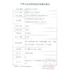 KJ 欧姆龙电子体温计 婴儿宝宝成人 高精度腋下体温温度计MC-246 商品缩略图3
