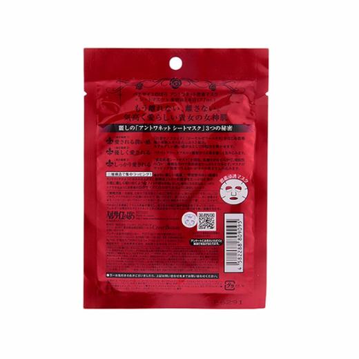 CREER BEAUTE凡尔赛 美少女补水面膜深层补水保湿 红色 27ML 日本 商品图1