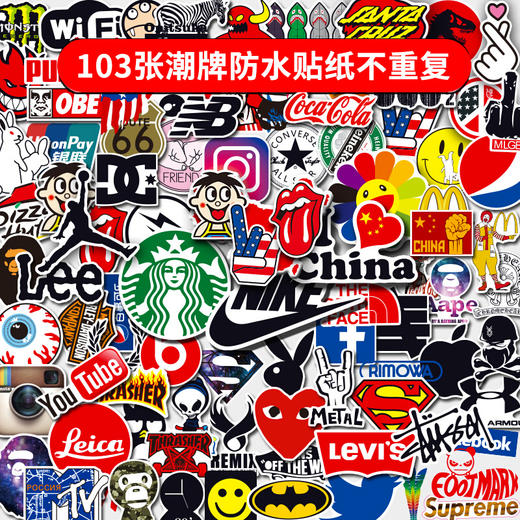 班哲尼 行李箱贴纸冰箱摩托车笔记本电脑贴吉他滑板死飞主流logo潮牌个性网红贴纸 主流潮牌 103张混色 商品图0