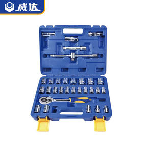 W07027威达12.5mm系列套筒组套32件套H型塑盒