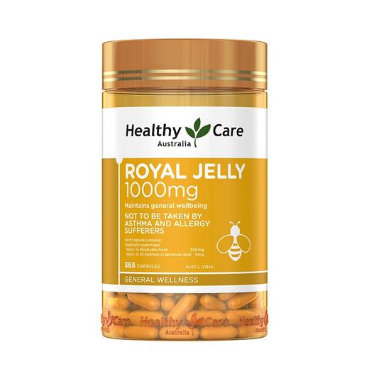 HealthyCare 蜂王浆软胶囊 1000mg 365粒 包装随机 澳大利亚 商品图1