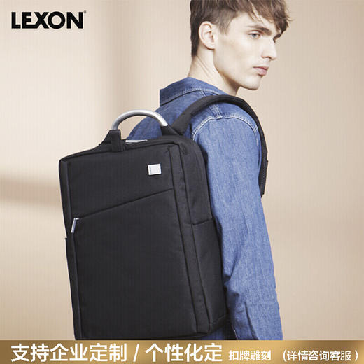 法国乐上(LEXON) 双肩包商务笔记本电脑包15.6英寸 旅行防泼水时尚男士背包 黑色 商品图1