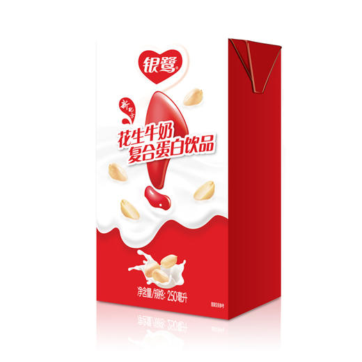 银鹭 花生牛奶口味 复合蛋白饮料 250ml*16盒 整箱 商品图3