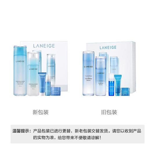 韩国 LANEIGE兰芝 水凝保湿水乳2件套装 滋润型 版本随机 商品图1