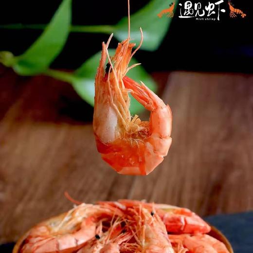 野生海捕九节虾 礼盒装（ 90g*4罐）收到后冷冻保存 商品图3