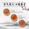 霏鸿茶叶 金骏眉红茶正宗武夷山特级无色素蜜香型茶叶礼盒装 商品缩略图4