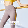 【断码捡漏】卡益裸感九分裤KN03801女士瑜伽裤 商品缩略图0