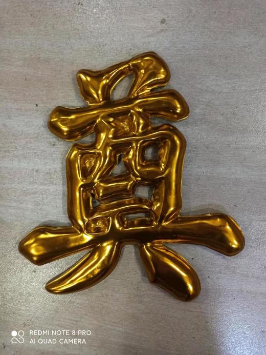 花圈- 奠字《不参与包邮》 商品图4