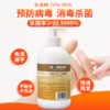 近效商品 介意勿拍24年12月 到期  KJ 百能速干手消毒液免洗手皮肤消毒凝胶500ml 商品缩略图0