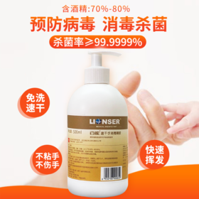 近效商品 介意勿拍24年12月 到期  KJ 百能速干手消毒液免洗手皮肤消毒凝胶500ml