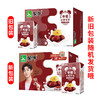 蒙牛早餐奶红枣味利乐包250ml×24盒 商品缩略图1
