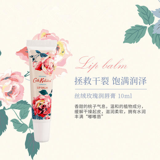 英国 CathKidston 丝绒玫瑰身体护理6件套 礼盒套装 商品图2