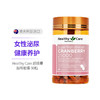 HealthyCare 超级蔓越莓胶囊25000mg 90粒 卵巢保养 澳大利亚 商品缩略图2