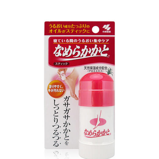 KOBAYASHI小林 足部保湿膏 脚后跟滋润棒30g 日本 商品图0
