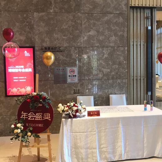 筑梦同行-企业年会布置 商品图2