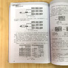 奥迪汽车故障维修要点难点解析（额外赠送200个维修案例，发货后找客服领取） 商品缩略图7