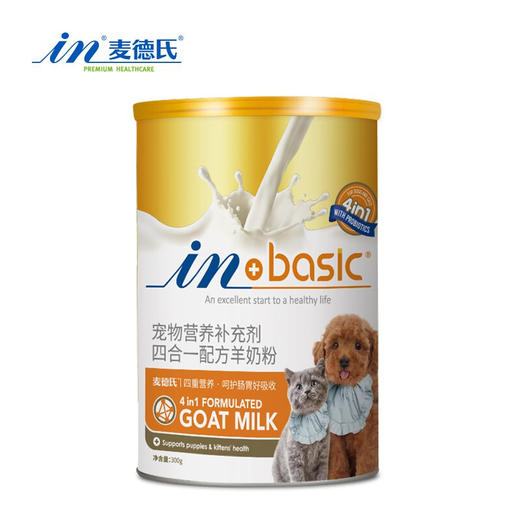 麦德氏四合一配方羊奶粉300g 宠物羊奶粉狗狗猫咪通用 商品图0