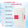 可复美 类人胶原蛋白敷料贴面膜 8片/盒 粉色 商品缩略图4