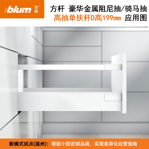 方杆阻尼反弹抽【阻尼与反弹一体的方杆系列】 商品图13