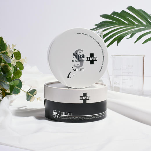 SpaTreatment 紧致褪黑蛇毒白眼膜 60枚 日本 商品图1