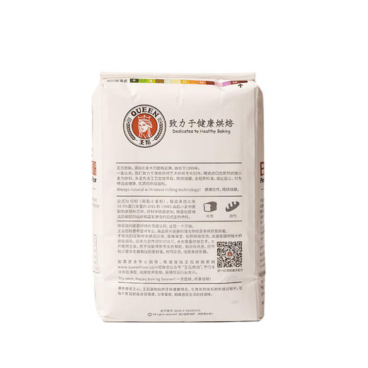 王后日式吐司粉1.5kg 商品图3