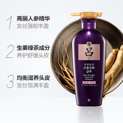 吕 滋养韧发密集强韧洗发水