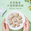 【买3送2】初草堂清沛糕 8种珍贵谷果 手工熬制 吃出健康 全家老小都需要 140g/盒 商品缩略图5